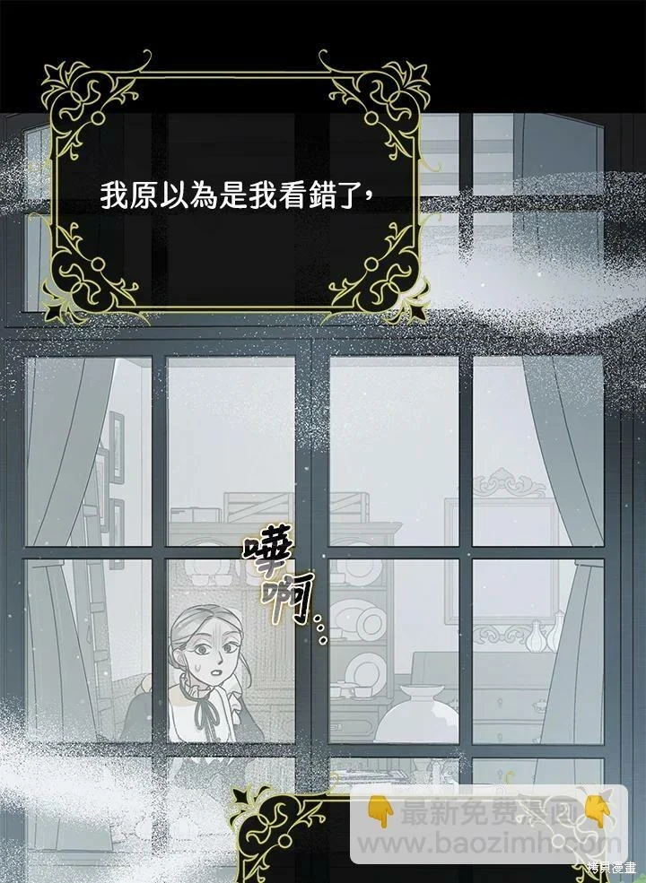 第55话12