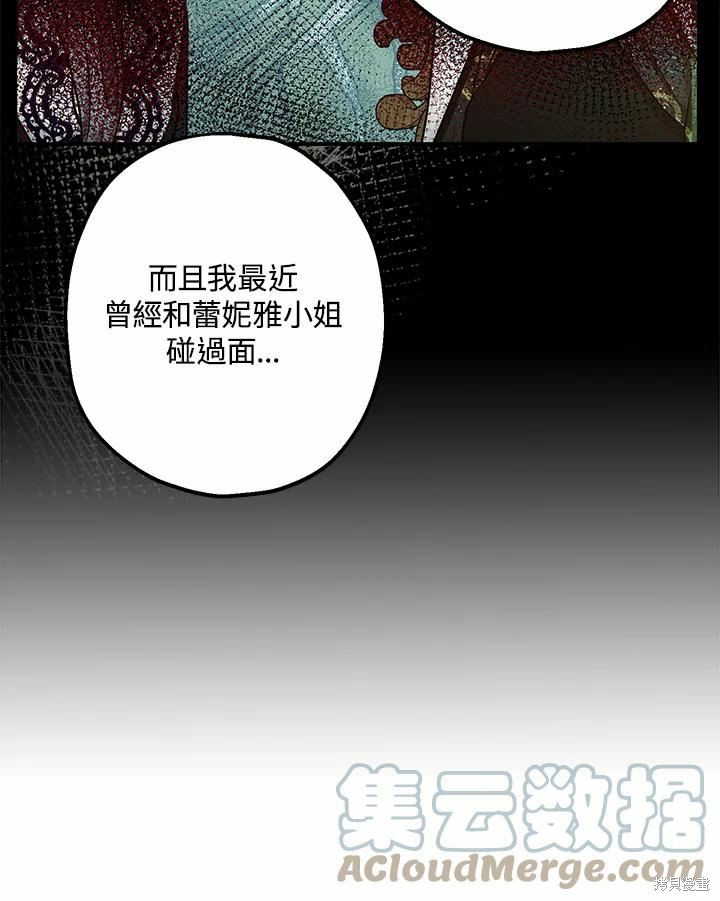第37话63