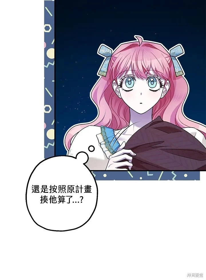 第70话18