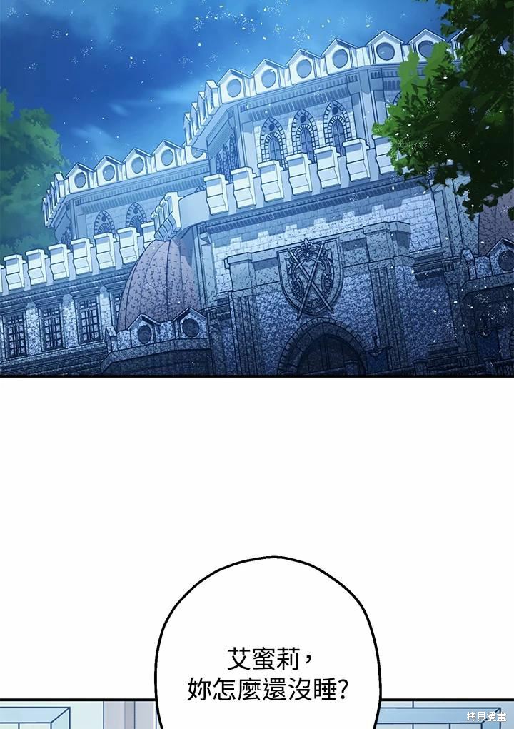 第39话45