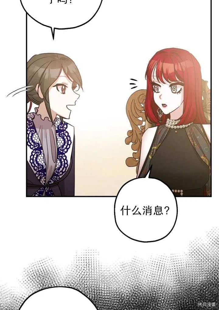 第34话14