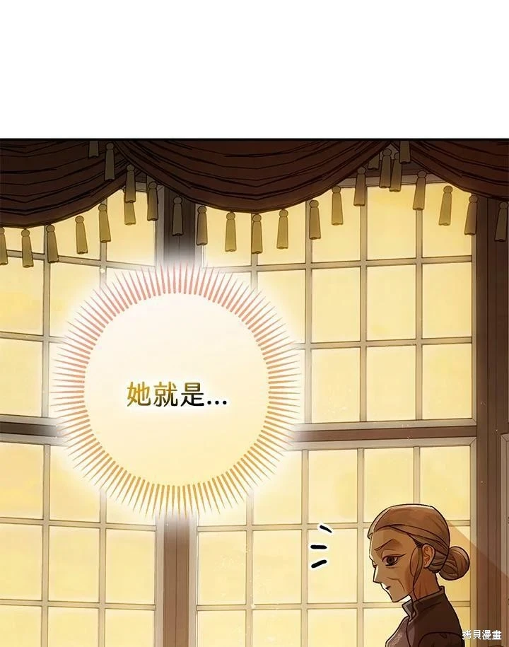 第54话87