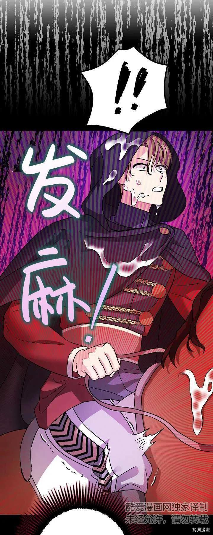 第16话44