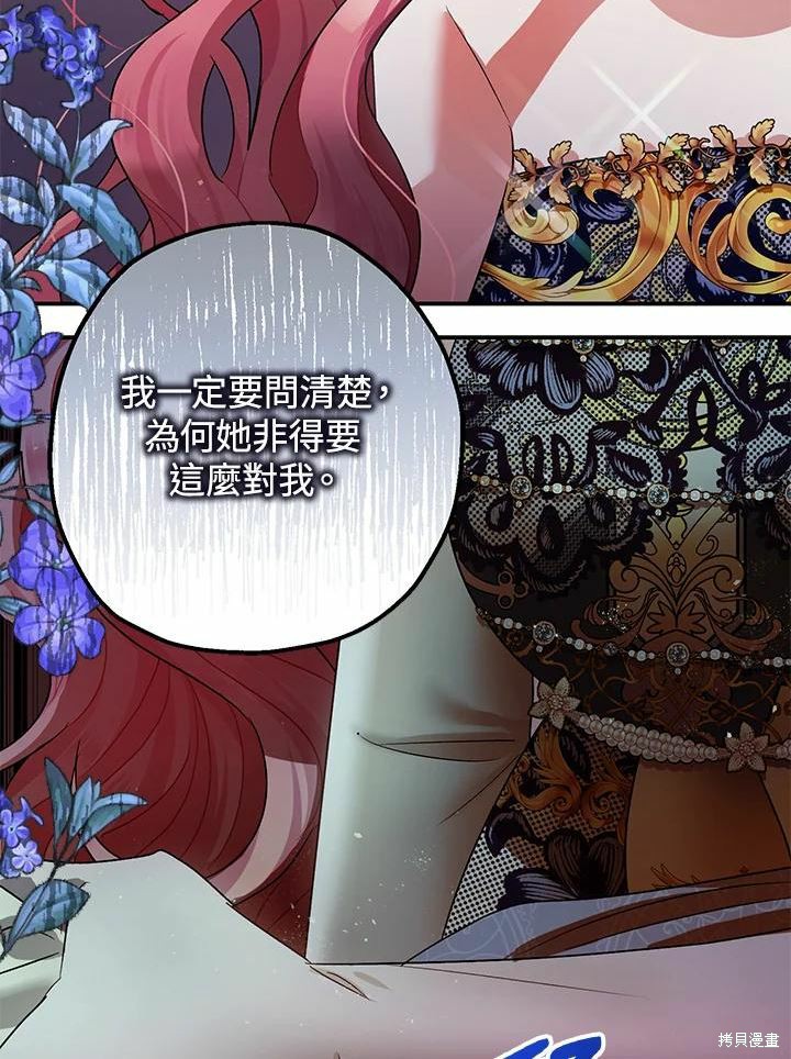 第43话27