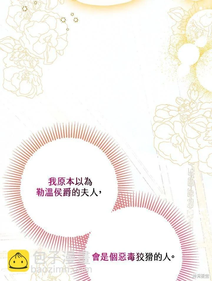 第52话26