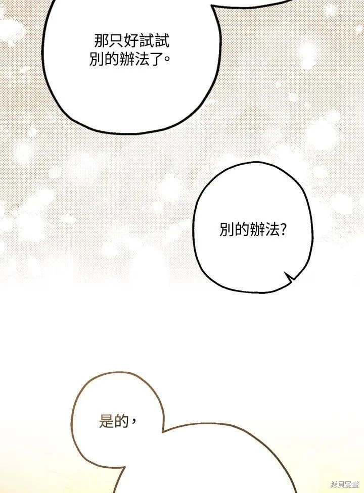 第49话66