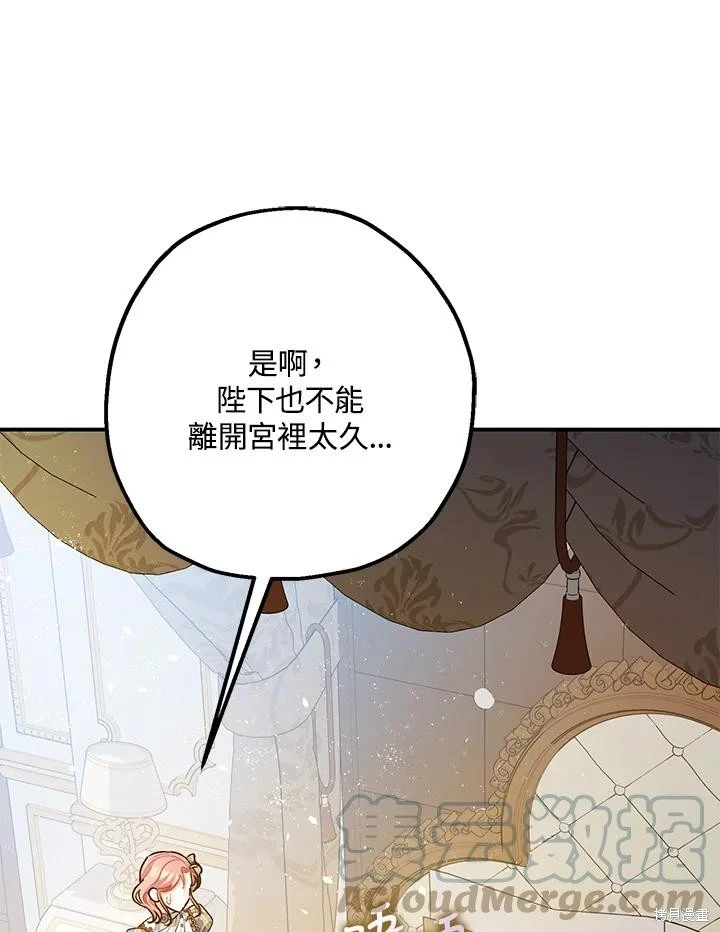 第70话56