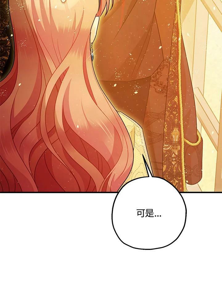 第76话42