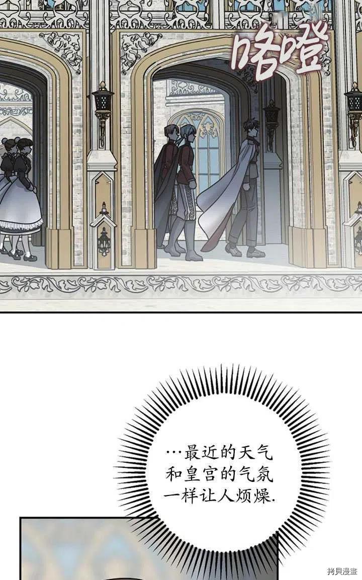 第36话16
