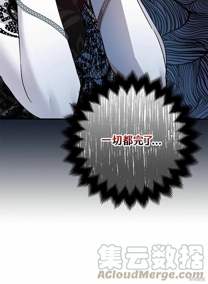 第41话54