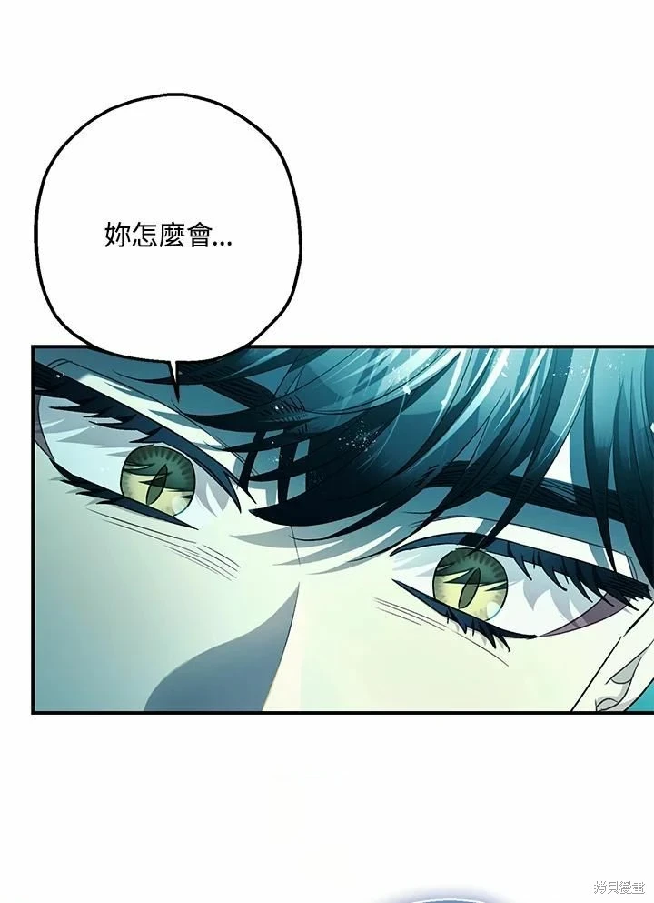 第60话82