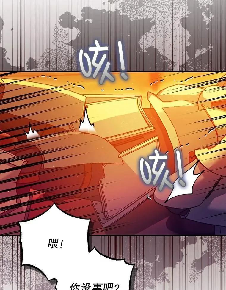 102.制造灾难1