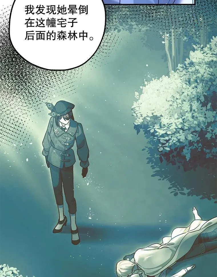 91.陷阱83