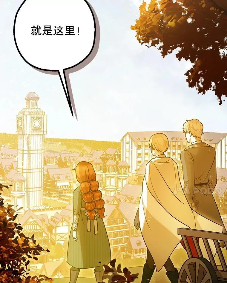 86.消除灾难的方法57