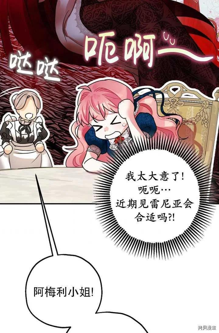 第29话77