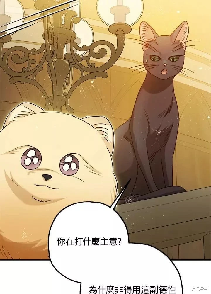 第67话85