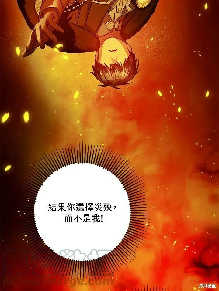 第56话91