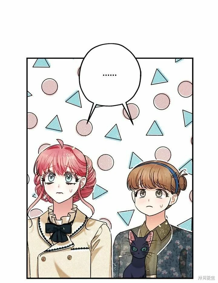 第66话83