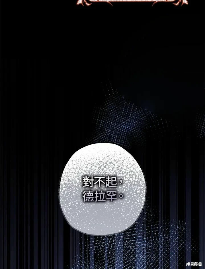 第45话6