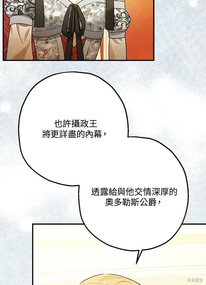 第69话80