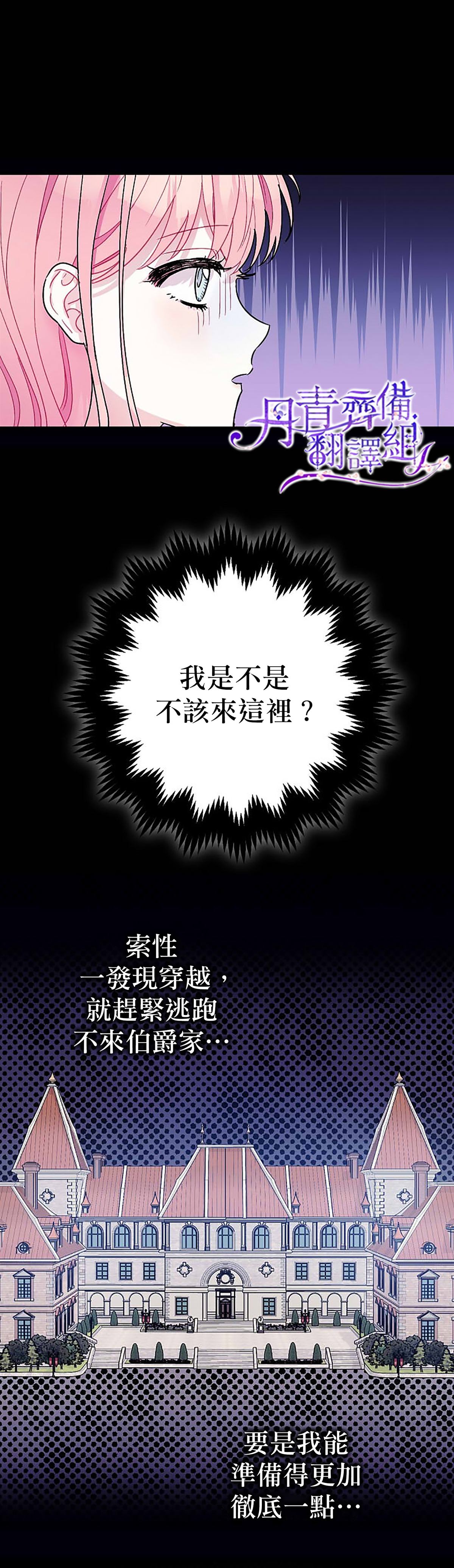 第7话20