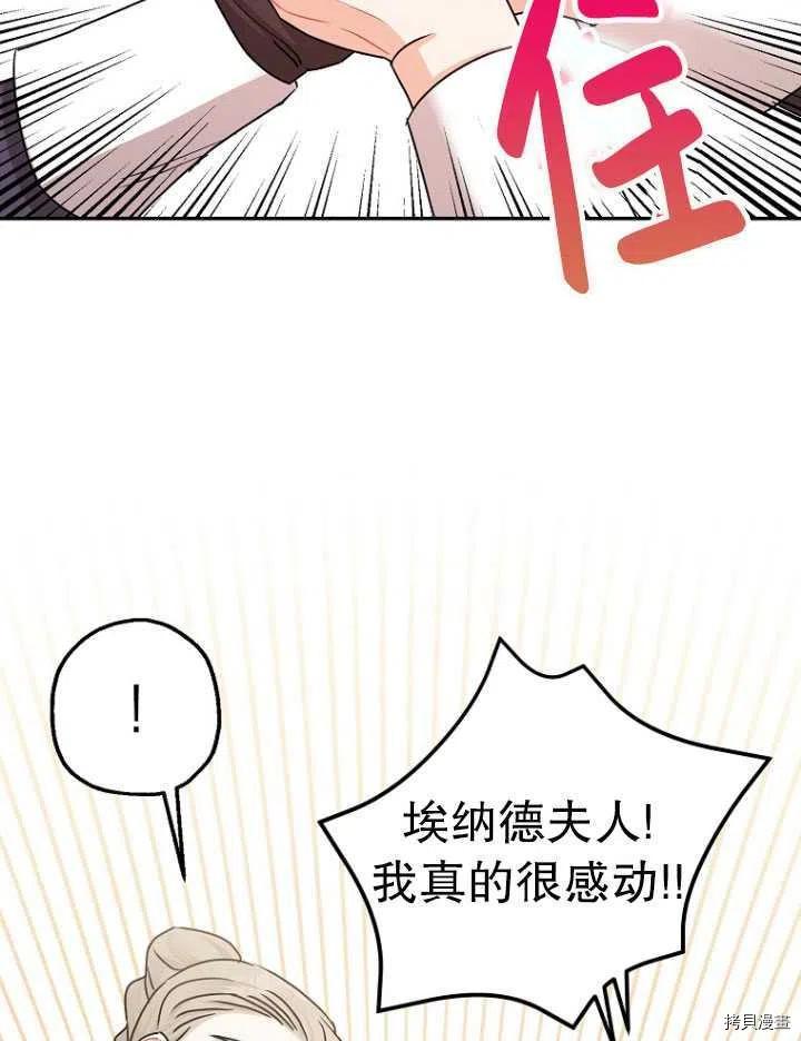 第26话67