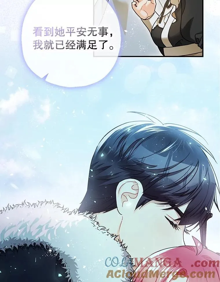 95.正面迎击20