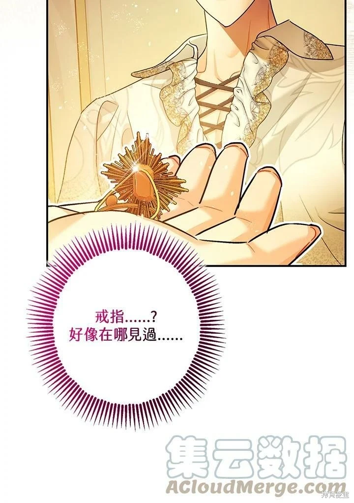 第49话71