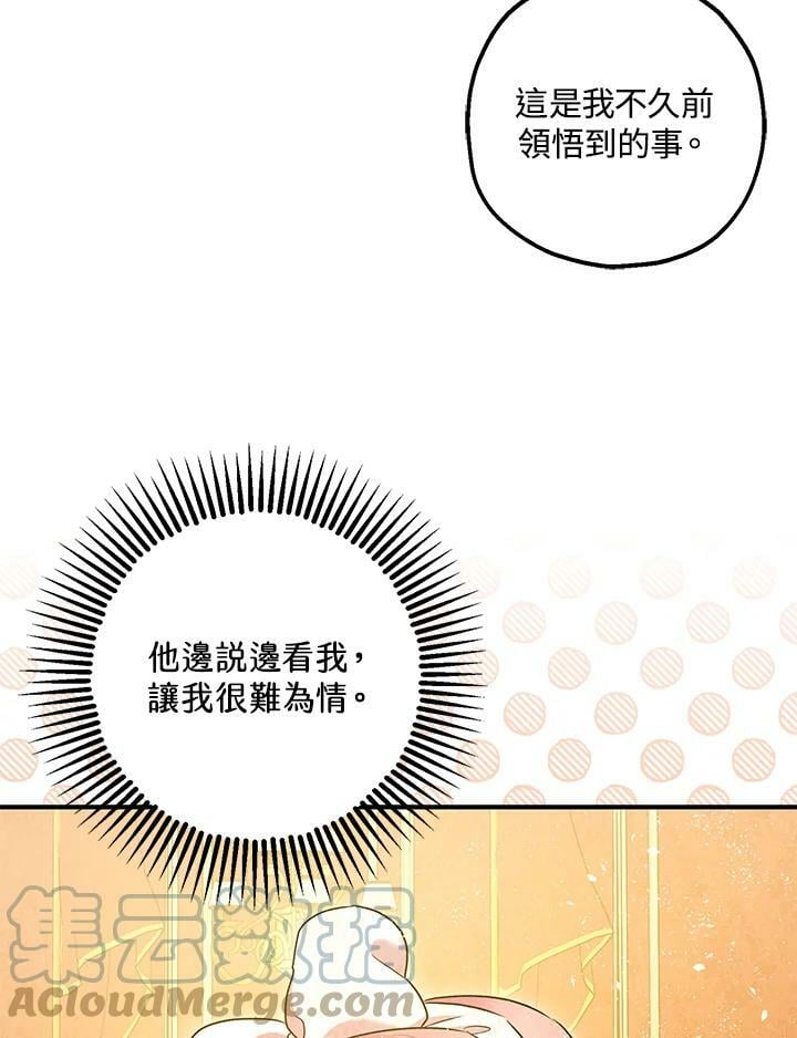 第74话20