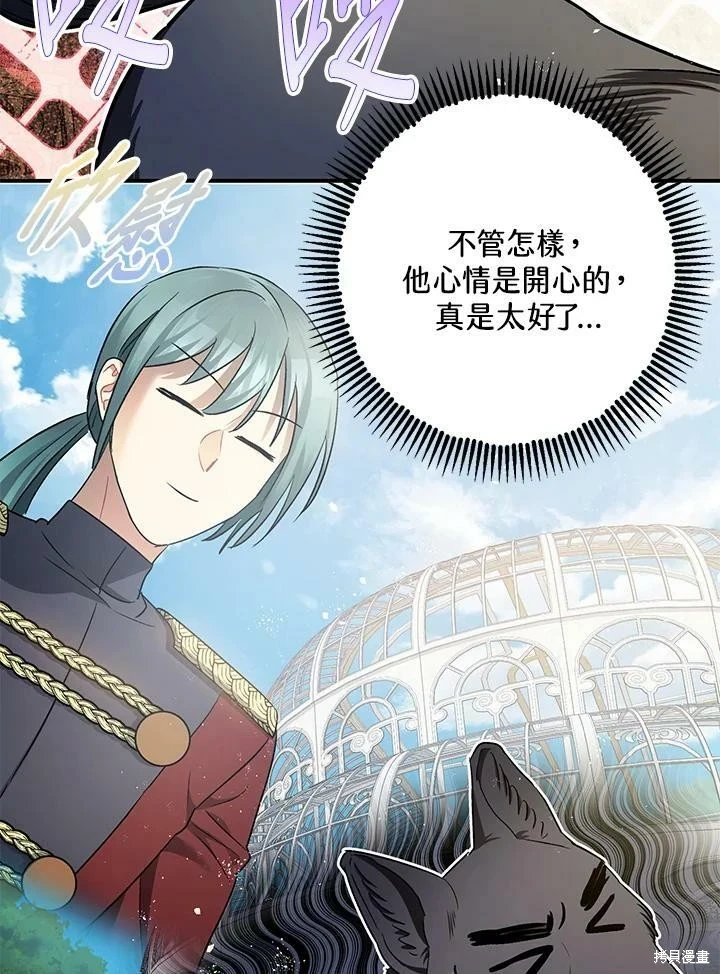 第51话132