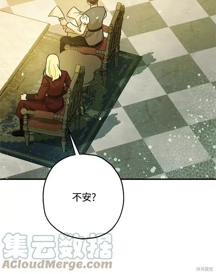 第68话90