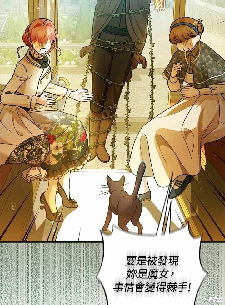 第66话5
