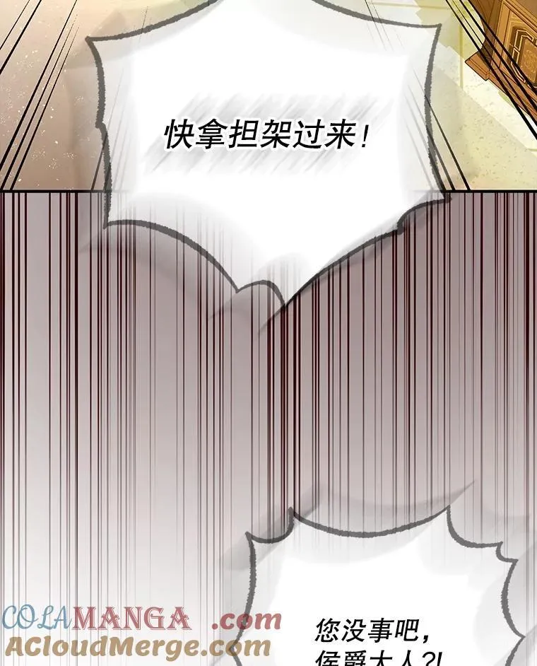 97.揭露112