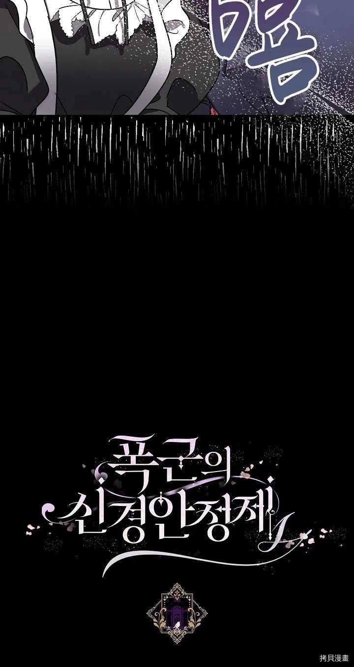第17话79