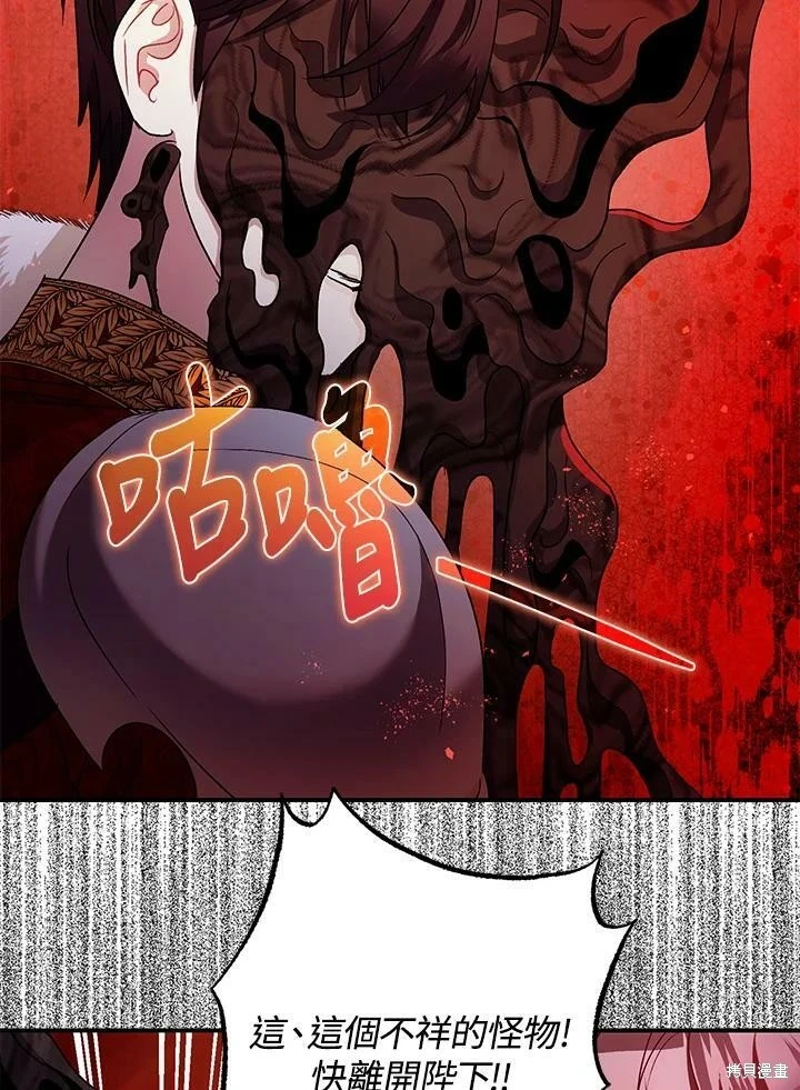 第55话46