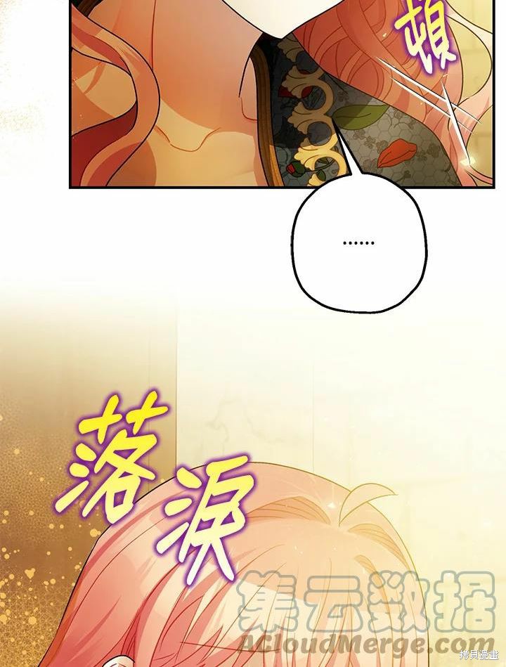 第43话104