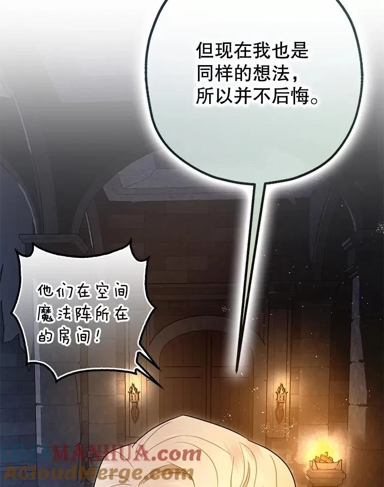 89.重重难关104
