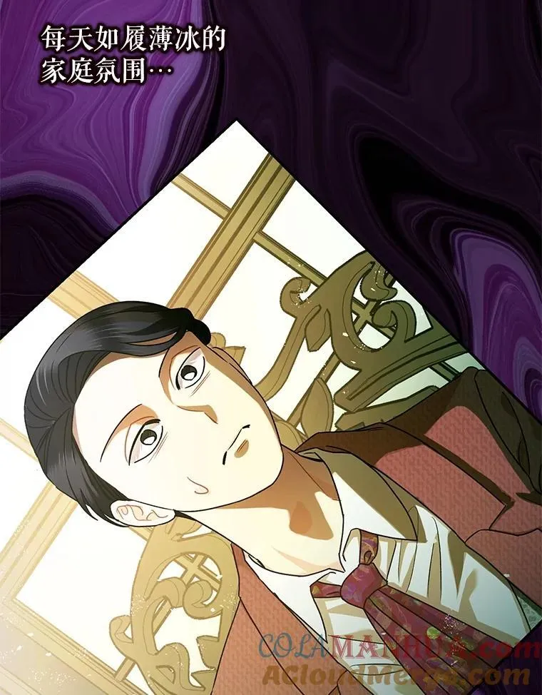 79.魔女的预知16