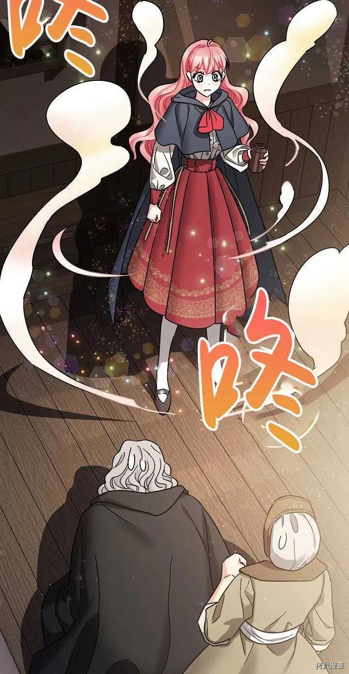 第23话61