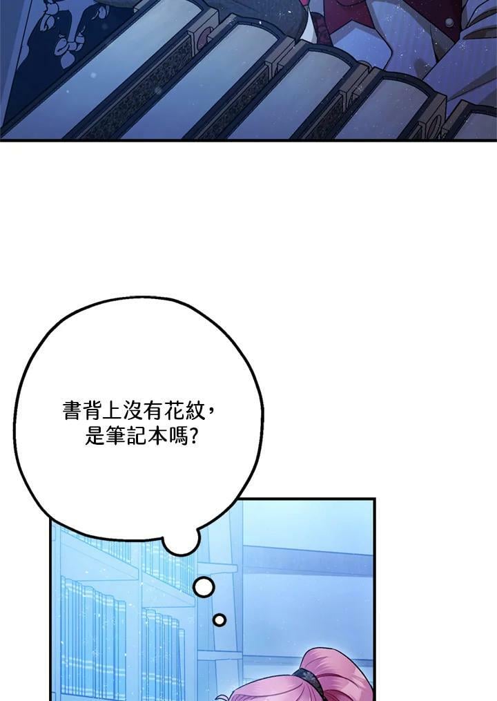 第77话41
