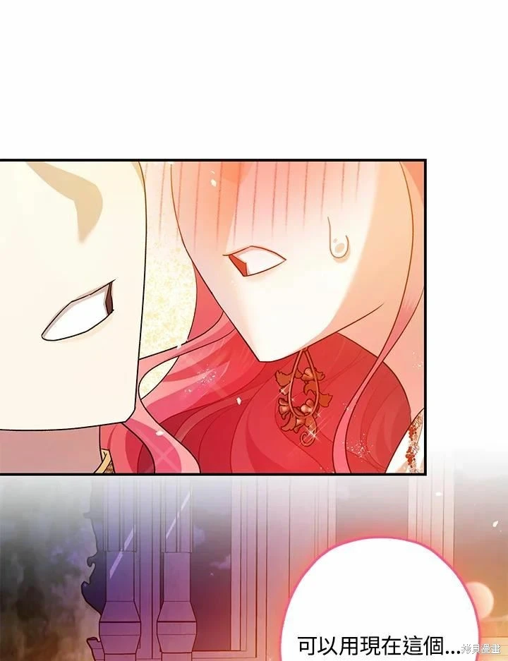 第62话133