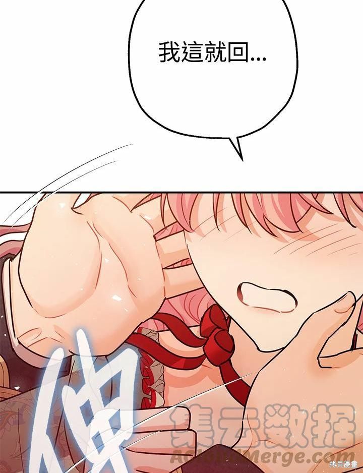 第37话30