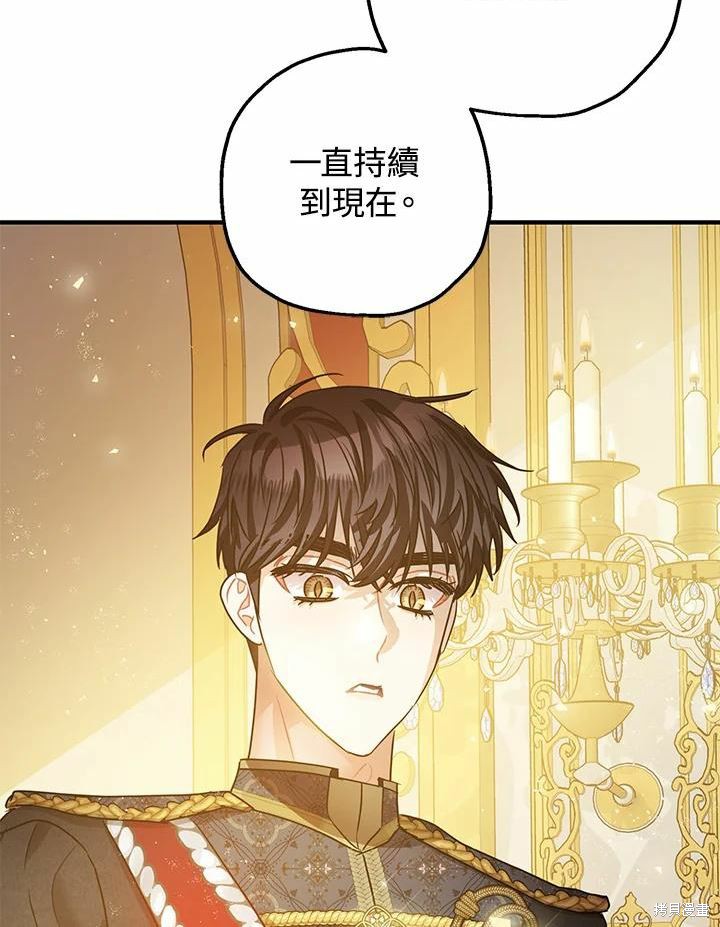 第38话33