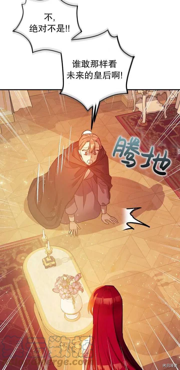 第29话12