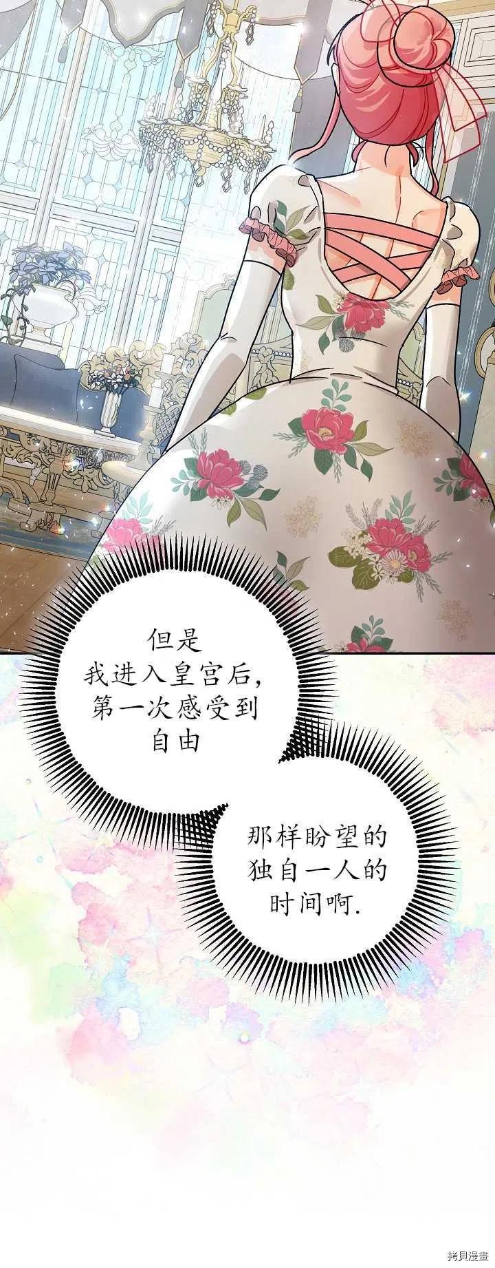 第20话59