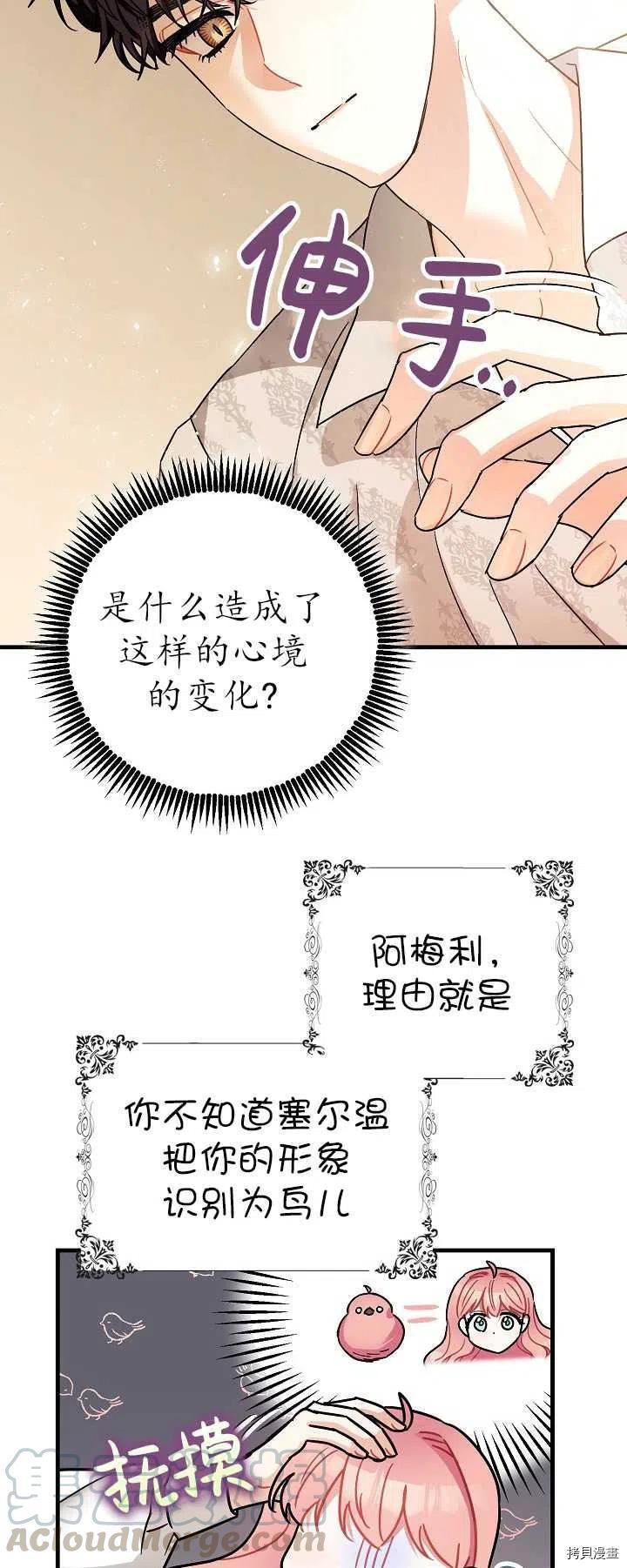 第16话36