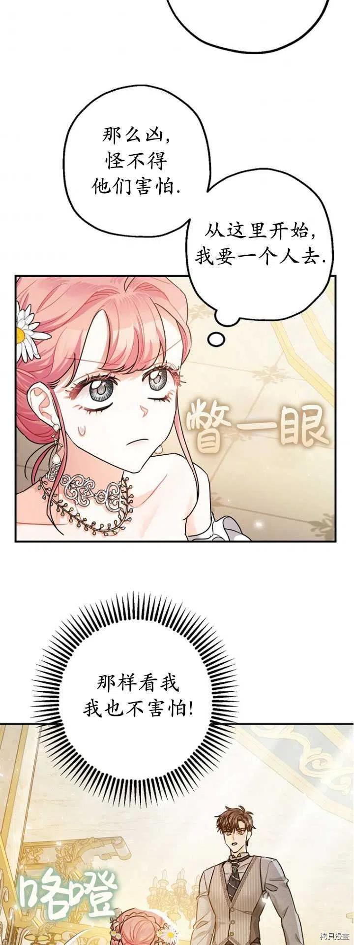第27话34