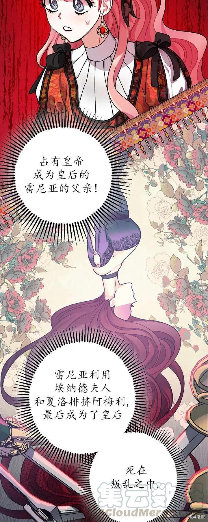第19话18