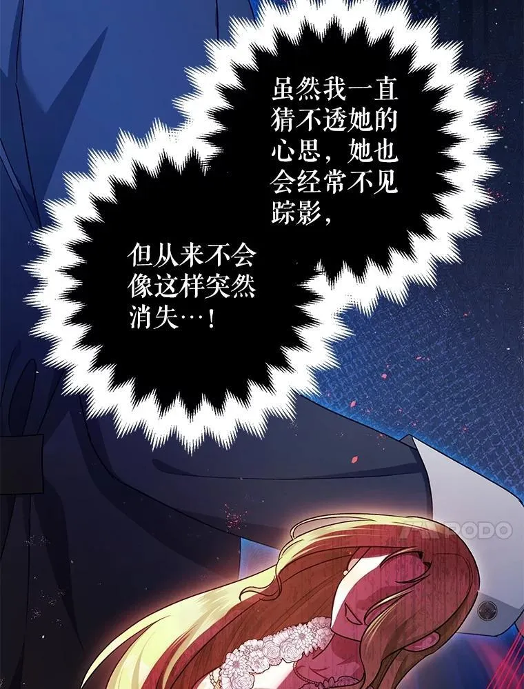 95.正面迎击70