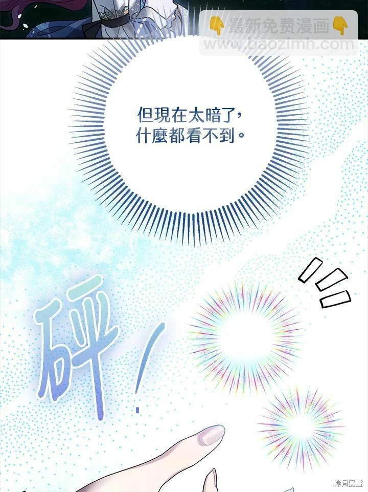 第60话7